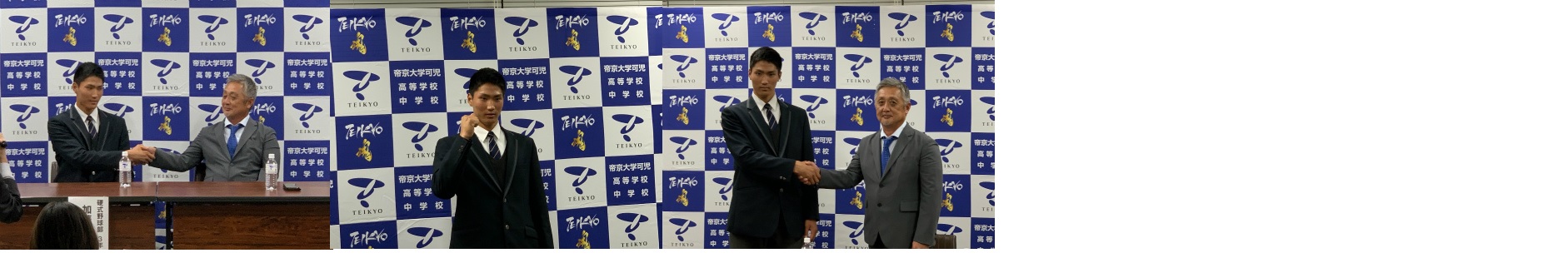 野球部 加藤大和君 日本ハム様より「育成ドラフト指名」